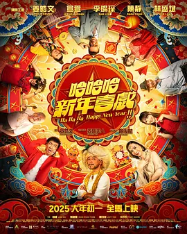 艳母在线看